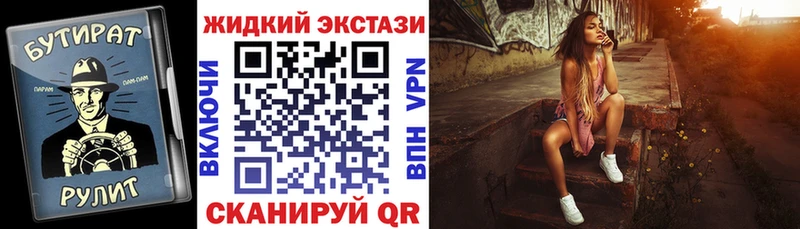 Бутират оксибутират Липки