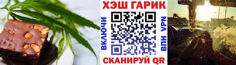 сайты даркнета Telegram  где купить   OMG tor  Липки  Cannafood конопля 