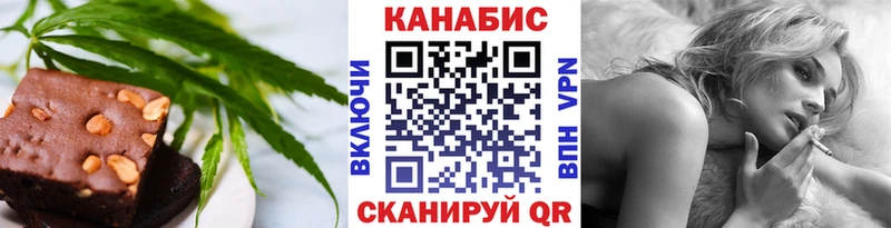 Cannafood конопля Липки