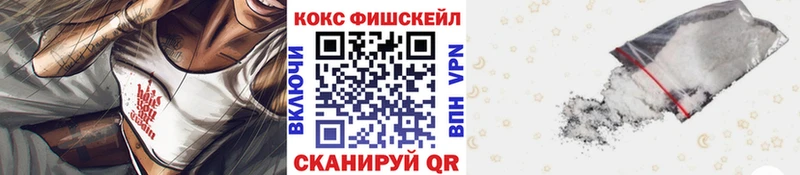 КОКАИН Columbia  это Telegram  Липки  mega ONION 