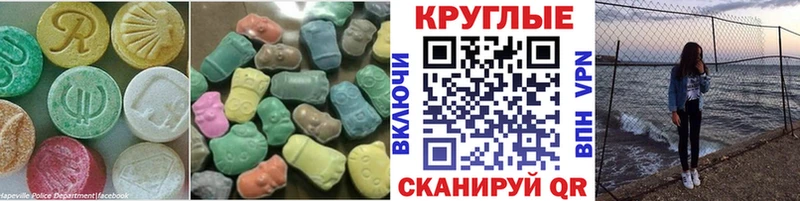 Ecstasy 99% Липки