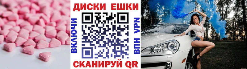 ЭКСТАЗИ XTC  Липки 