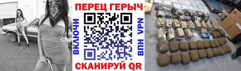 Героин хмурый гидра tor Липки
