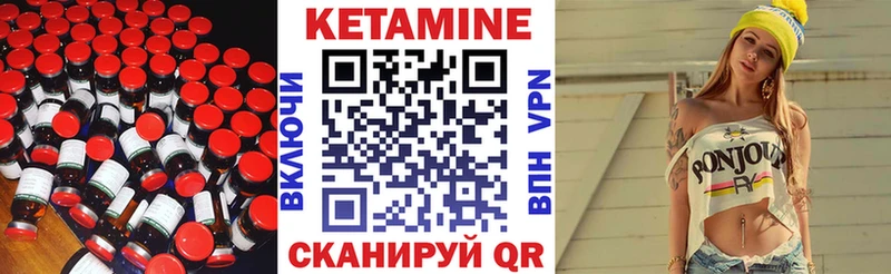 купить наркотик Липки КЕТАМИН ketamine