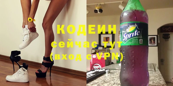 бутират Алзамай