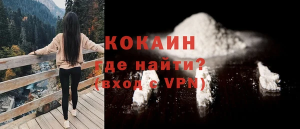 МДМА Алексин