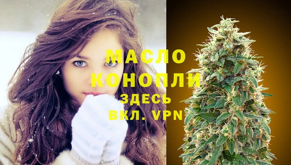 МДМА Алексин