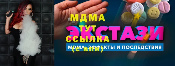 МДМА Алексин
