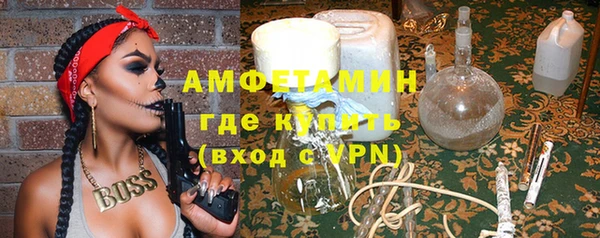МДМА Алексин