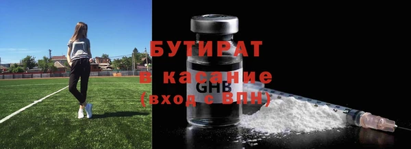 бутират Алзамай