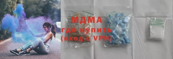 МДМА Алексин