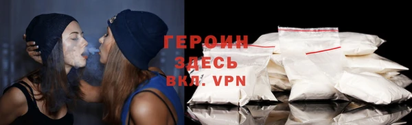 прущая мука Новокубанск
