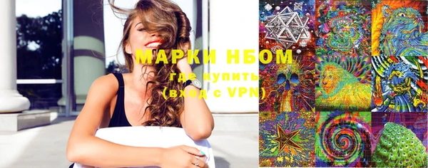 кокс Новозыбков