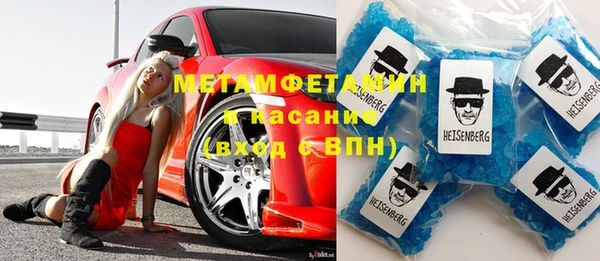 бутират Алзамай