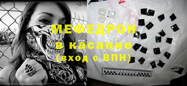 мяу мяу мука Алексеевка