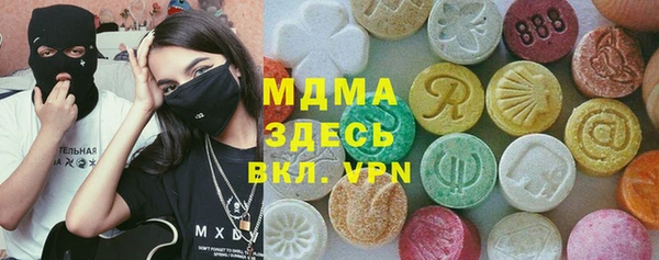 МДМА Алексин