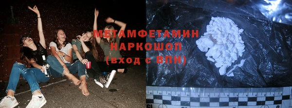 МДМА Алексин