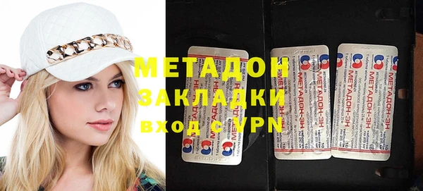 мяу мяу мука Алексеевка