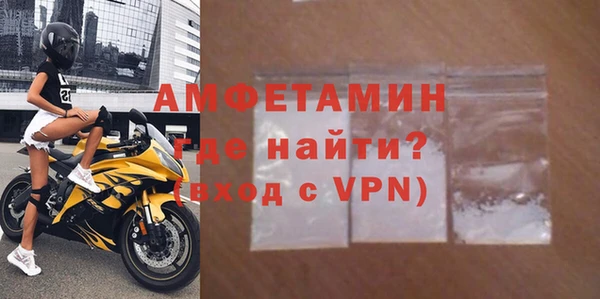 МДМА Алексин