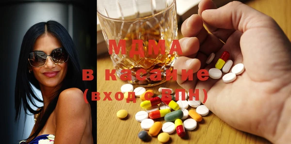 бошки Новодвинск