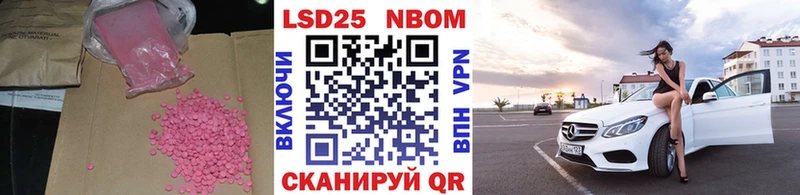 ЛСД экстази кислота  Липки 