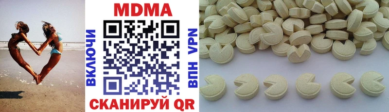 MDMA VHQ  Липки 