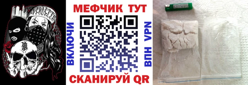 кракен tor  Липки  Меф мяу мяу  купить  сайты 