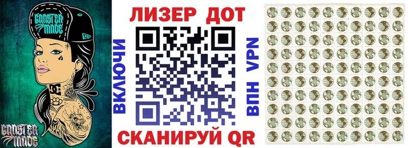 даркнет сайт Липки Наркотические марки 1,8мг