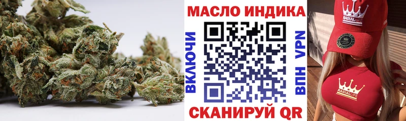 ТГК THC oil  Липки 